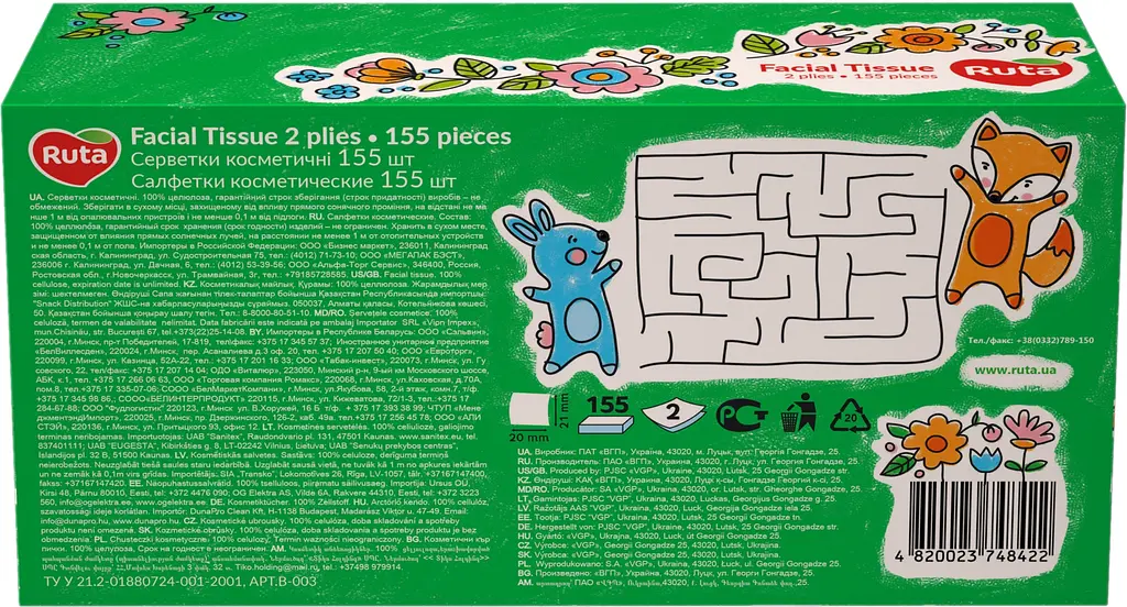 Серветки косметичні Ruta Kids, двошарові, 155 шт. - фото 5