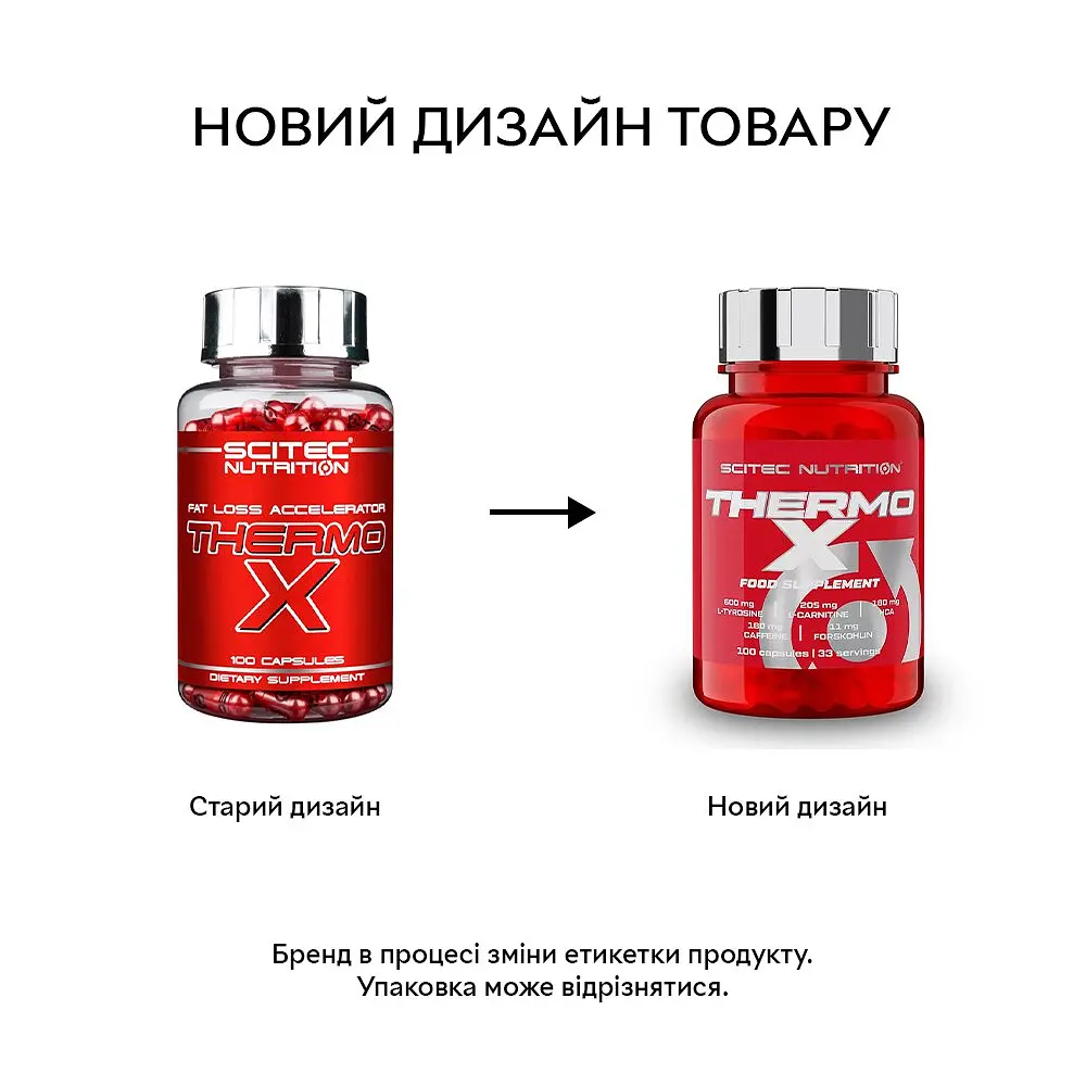 Жироспалювач Scitec Nutrition Thermo-X, 100 капсул - фото 2