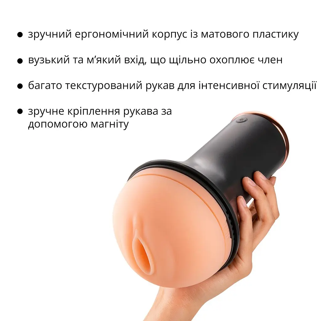 Мастурбатор Otouch INSCUP 1, 7 режимів вібрації, підігрів, вхід-вагіна, внутрішній 4D-канал - фото 4