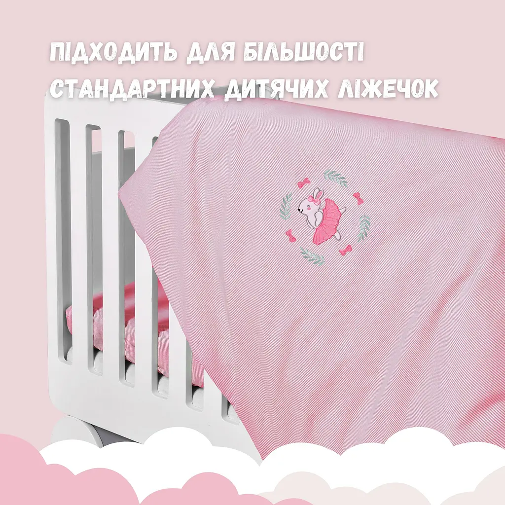 Комплект постільної білизни Papaella в ліжечко дитячий (8-35772*003) - фото 4
