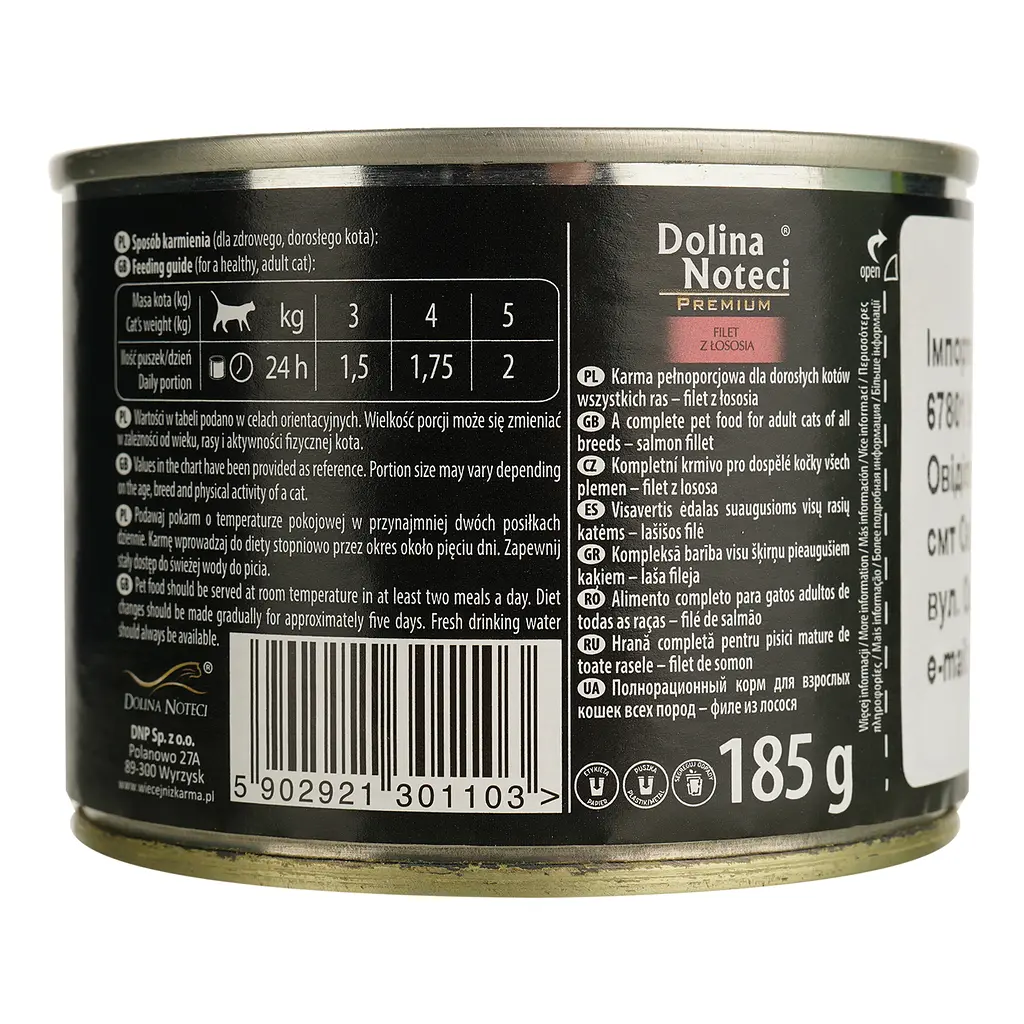 Влажный корм для котов Dolina Noteci Premium с филе лосося 185 г - фото 5