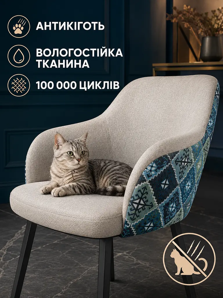 Стілець для кухні Ріо з акцентною спинкою 2 на металевих ніжках 81×57 см до 200 кг, сіро-коричневий (49676275) - фото 5