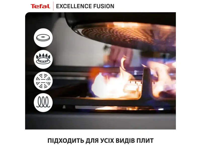 Сковорода Tefal Excellence Fusion 24 см (G3388402) - фото 5