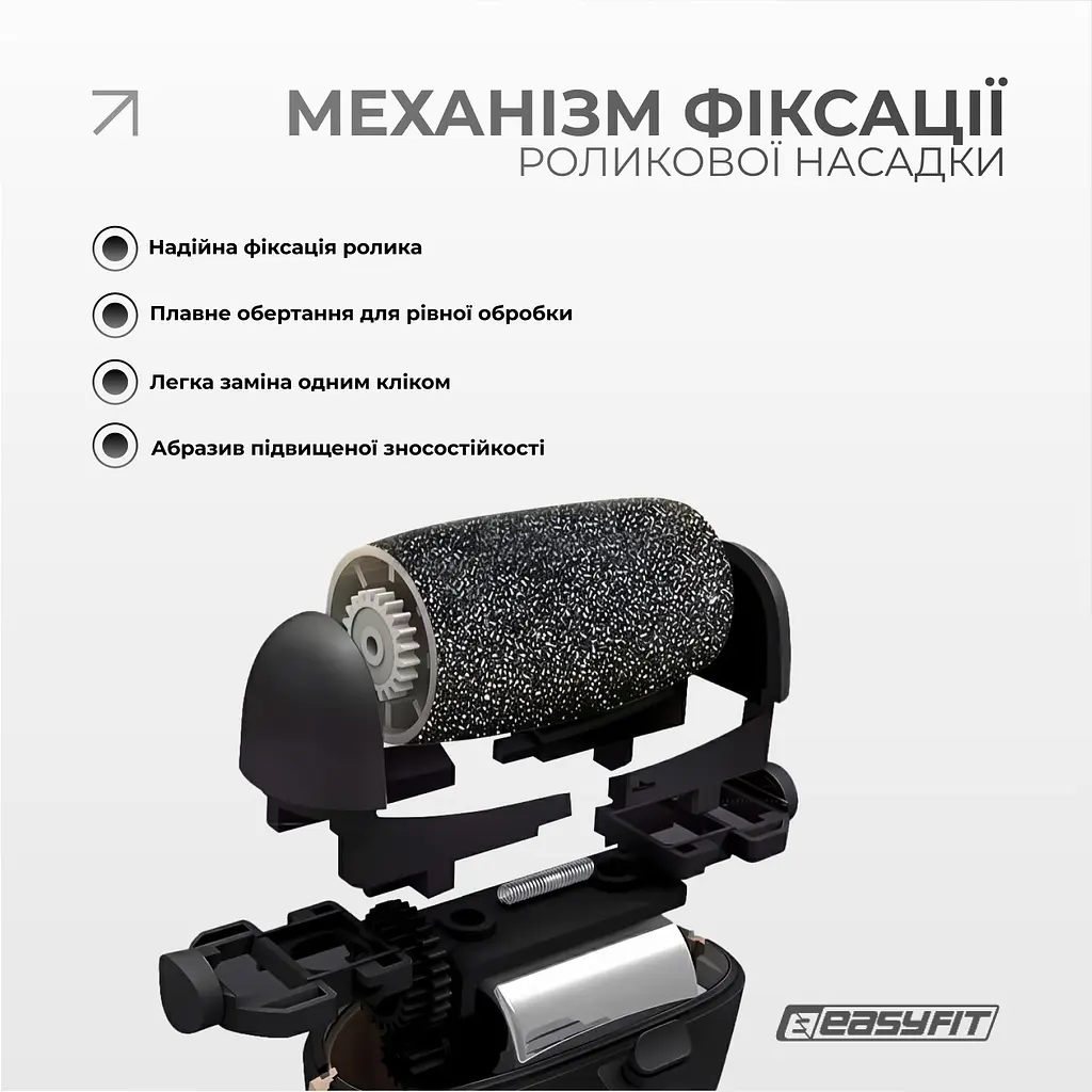 Електрична пемза для п’ят EasyFit з набором 10 предметів, 3 насадки - фото 4