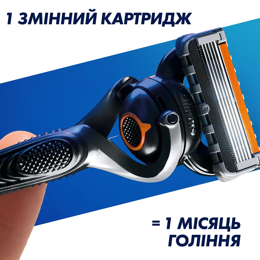 Змінні картриджі для гоління Gillette Fusion ProGlide 8 шт. - фото 7
