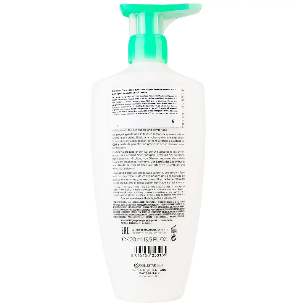 Масло-крем для сухой кожи тела Collistar Revitalizing Elasticizing Oil-Cream 400 мл - фото 2