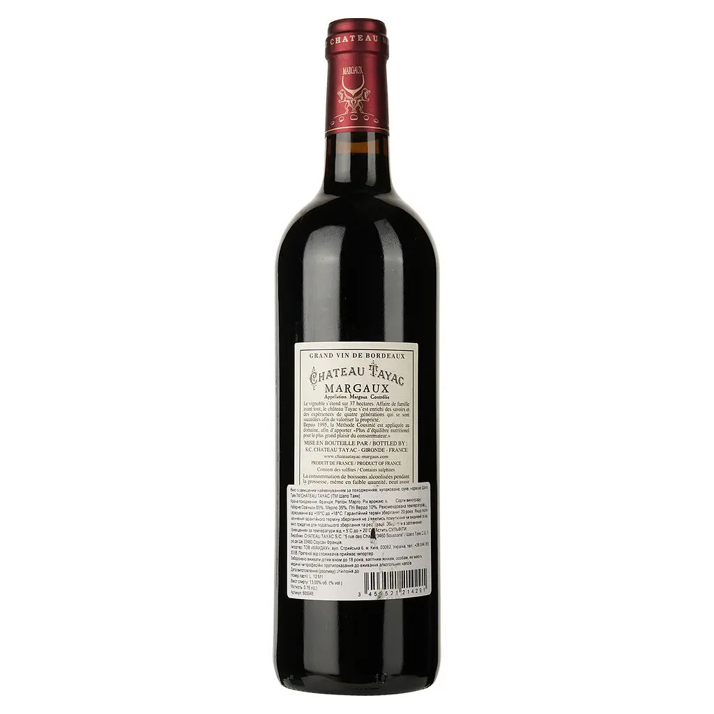 Вино Chateau Tayac 2012 червоне сухе 0.75 л - фото 2