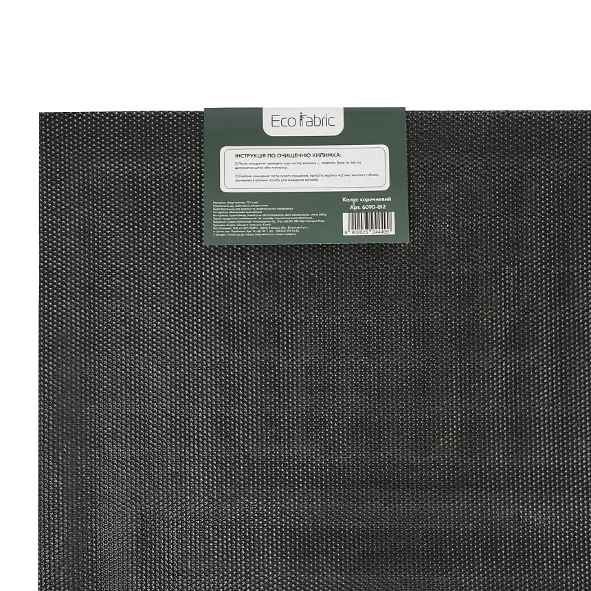 Килимок придверний Eco Fabric Welcome без кромки коричневий 60 х 90 см (6090-012) - фото 6