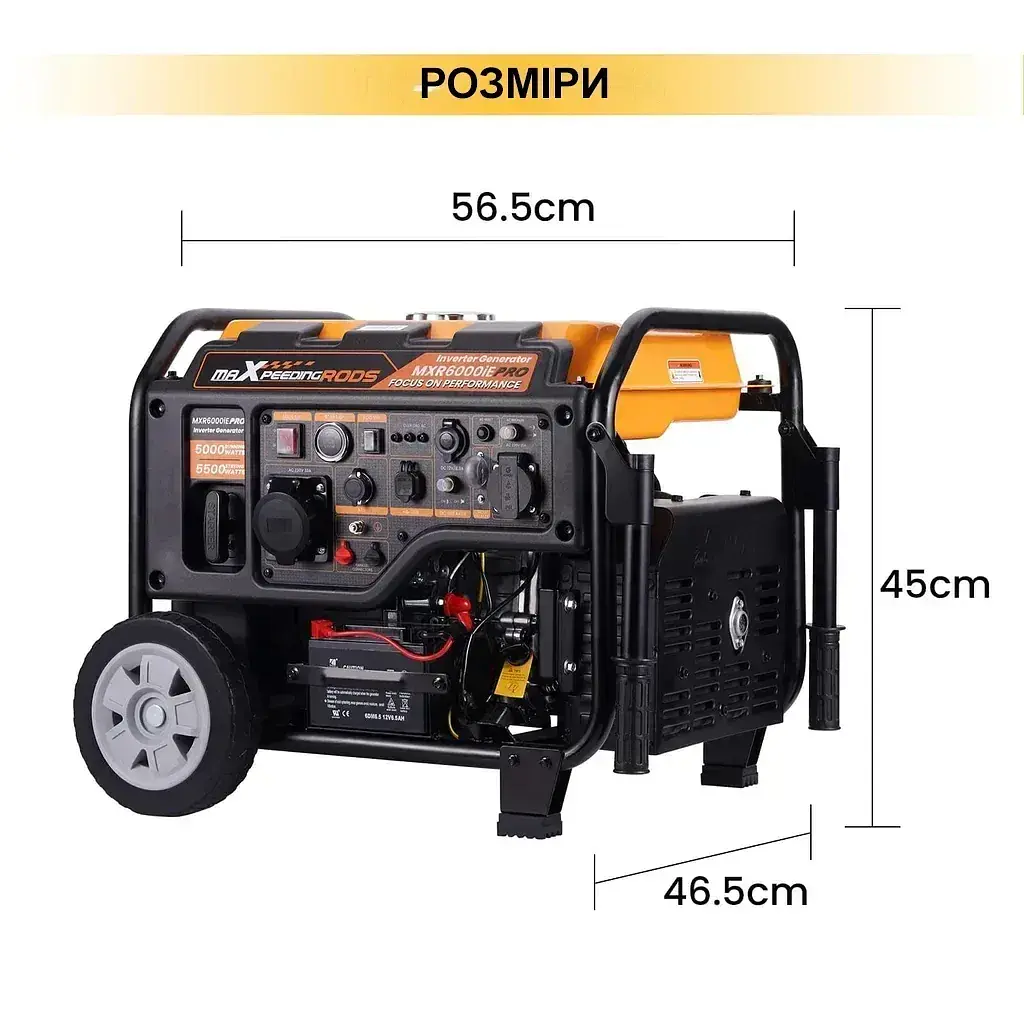 Генератор MaXpeedingRODS MXR6000 (5.5 kW), 220V, 50Hz, 14.5 л, електростартер, ATS (mxr6000) - фото 10