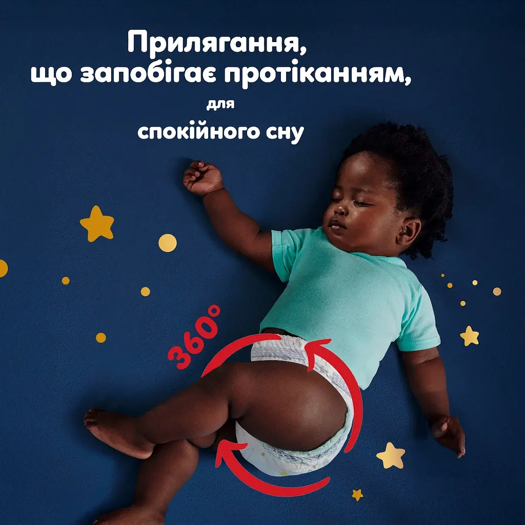 Уцінка. Набір підгузки-трусики нічні Pampers Night Pants Розмір 4 (9-15 кг) 104 шт.  - фото 9