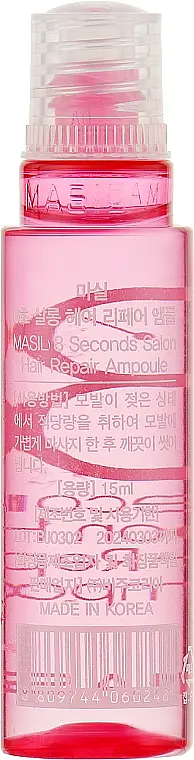 Маска-филлер для волос Masil 8 Seconds Salon Hair Repair Ampoule 15 мл - фото 2