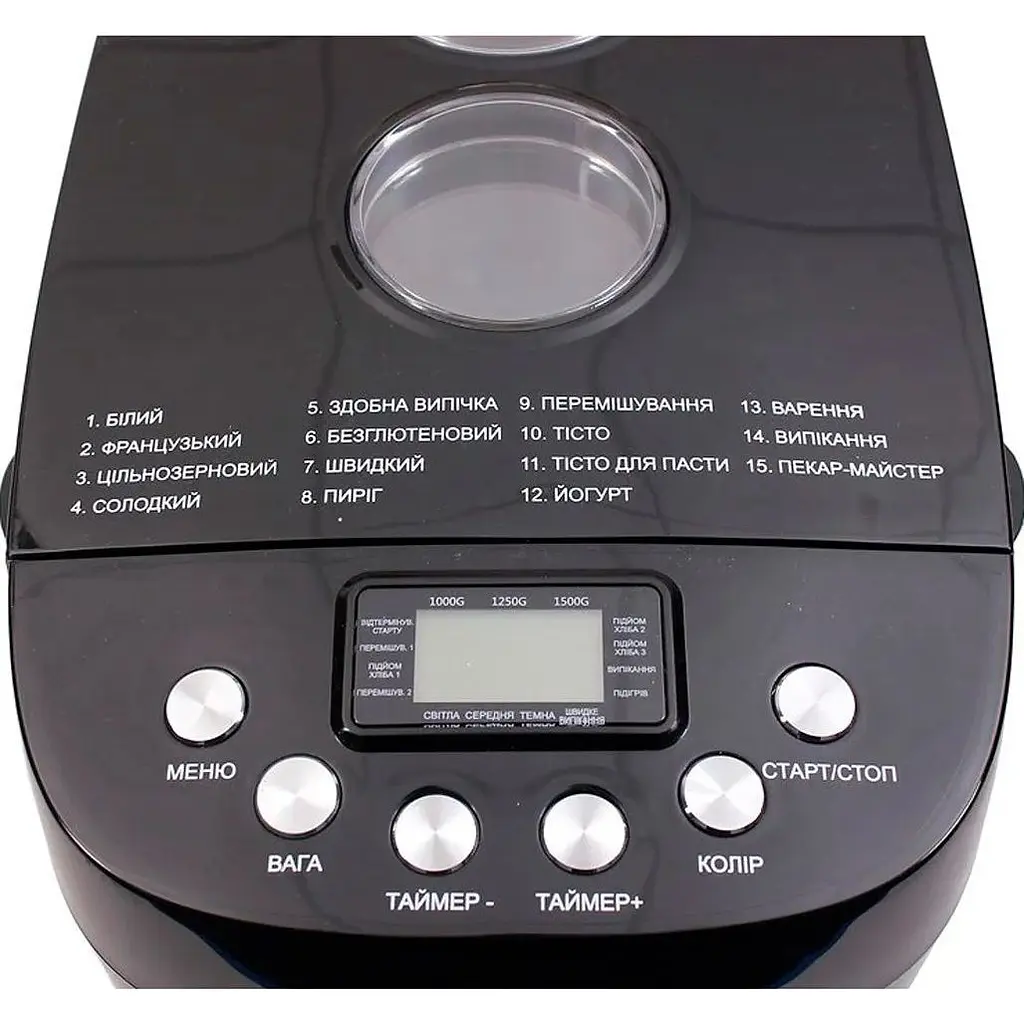 Хлібопічка Prime Technics PBM 1528 B [90815] - фото 7