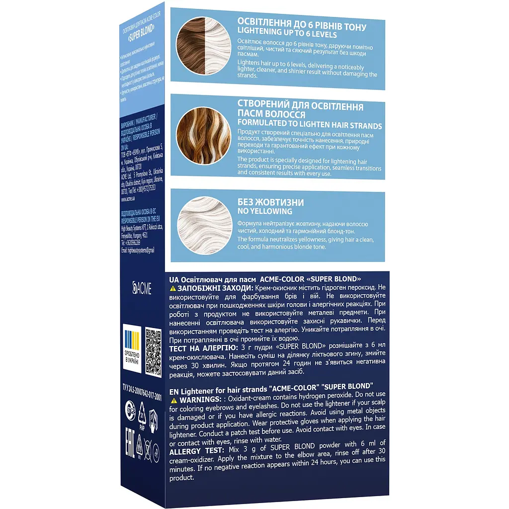 Освітлювач для пасм Acme Color Super Blond 10 г - фото 2