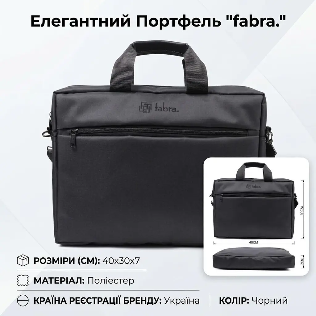 Практична ділова сумка з якісного поліестеру FABRA 22585 чорна - фото 5