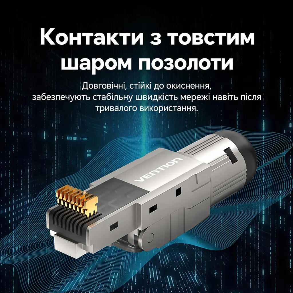 Екранований мережевий штекер Vention 10 шт. конектор RJ45 8P8C Cat6A FTP для мереж 10 Гбіт/с монтаж без обтискних кліщів для жил 23–26 AWG для кабелю діаметром до 8,7 мм організатор для проводів діаметром до 1,6 мм багаторазове використання схеми T568A і T568B фіксація кабелю стопорною гайкою позолочені контакти сірий (IDPH0-10) - фото 11