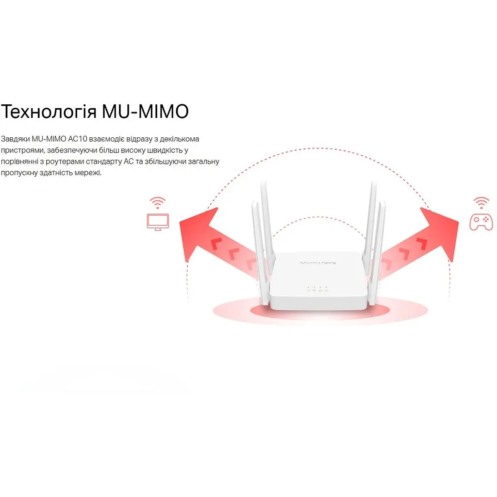 WI-FI роутер маршрутизатор Mercusys 10-AC 2.4 ГГц, 5 ГГц, Wi-Fi 5, AC1200, 867Мбіт/с - фото 6