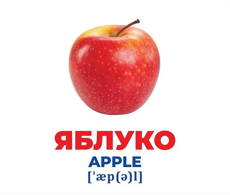 Фрукти та ягоди. Геній з пелюшок - - фото 3