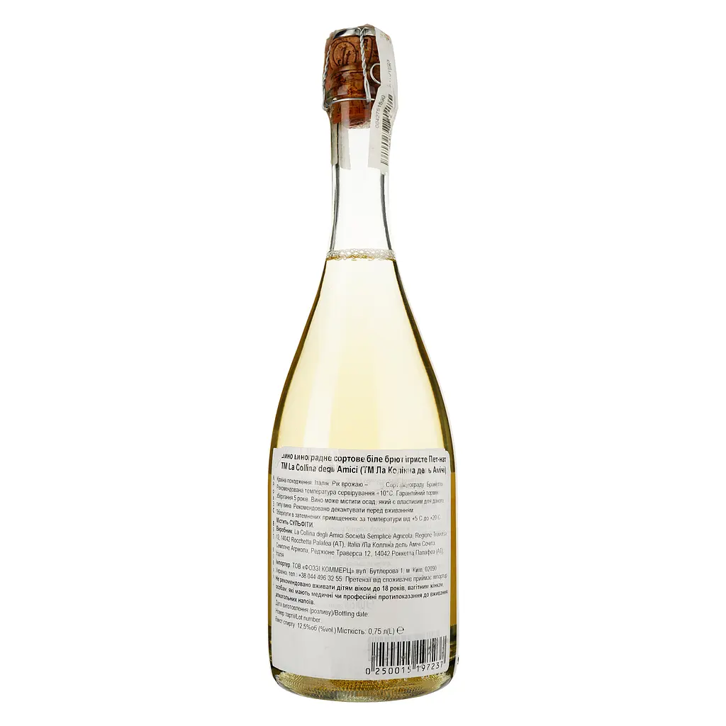 Вино игристое La Collina Degli Amici Pet-Nat bianco белое сухое 0.75 л - фото 2