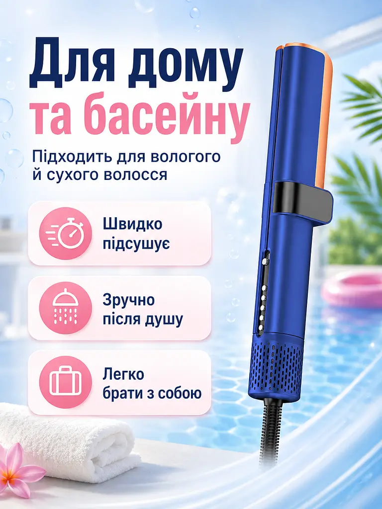 Фен-стайлер синій 1000 W з LED-дисплеєм для вологого та сухого волосся (49675935), Синій - фото 7