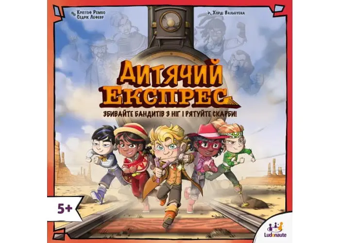 Настольная игра Lords of Boards Детский Экспресс (Kids Express) (укр.) (LOB2347UA) - фото 2