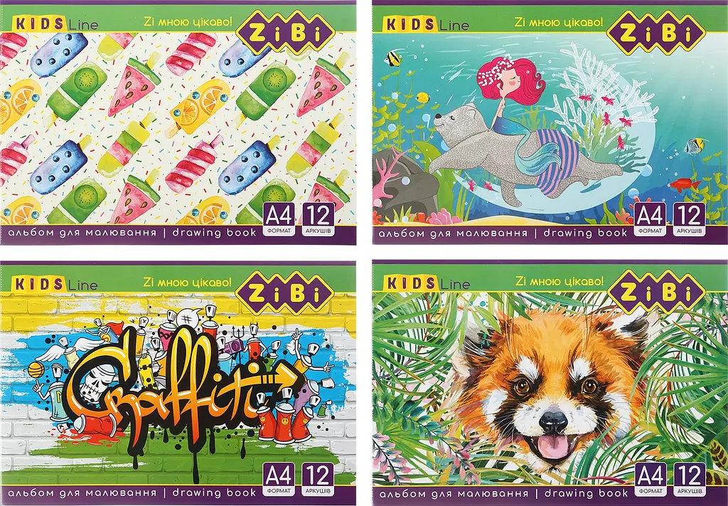 Альбом для малювання на скобі, 12 аркушів, 120 г/м2, KIDS Line ZB.1421 ZiBi (4823078946638) Вид 4 - фото 4