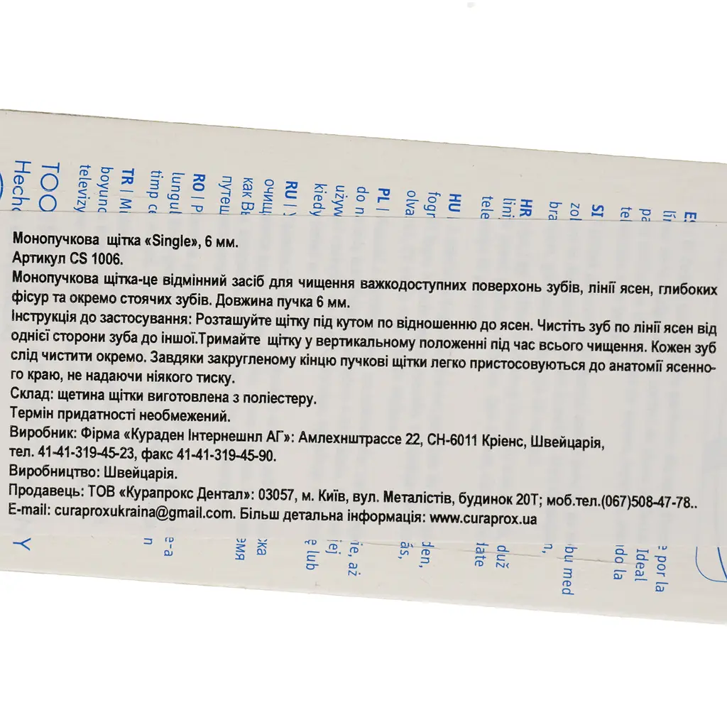 Монопучковая щетка Curaprox CS 1006 Single & Sulcular 6 мм белая с розовым - фото 3