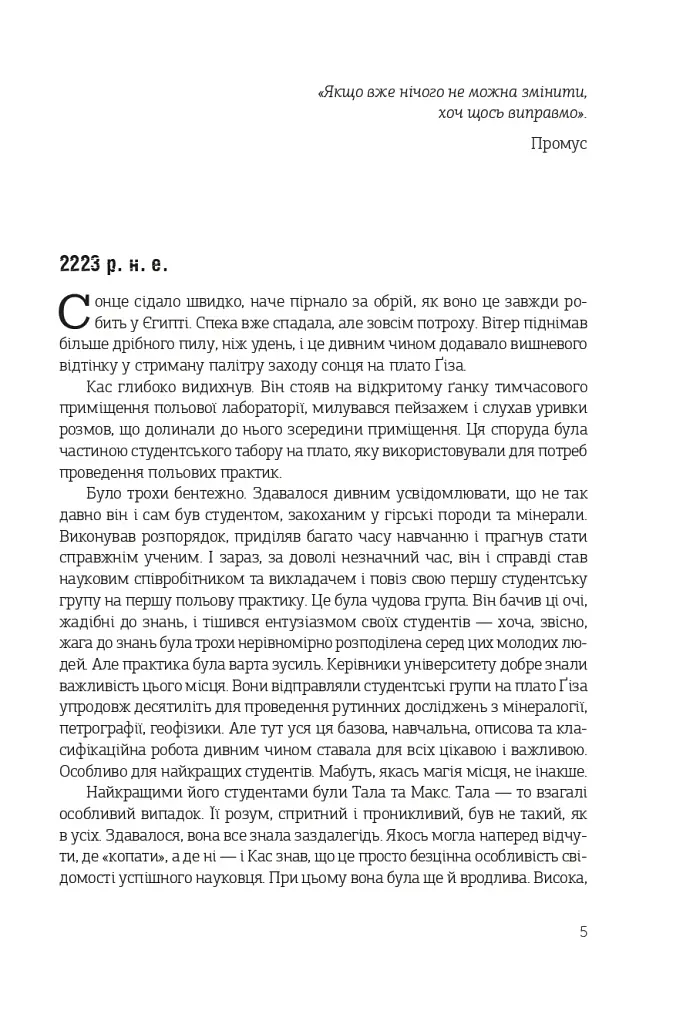 Острів Ороборо - фото 2