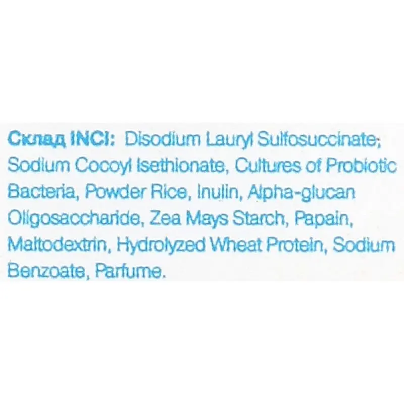 Пудра ензимна Probiotic Cosmetics 50 г - фото 2