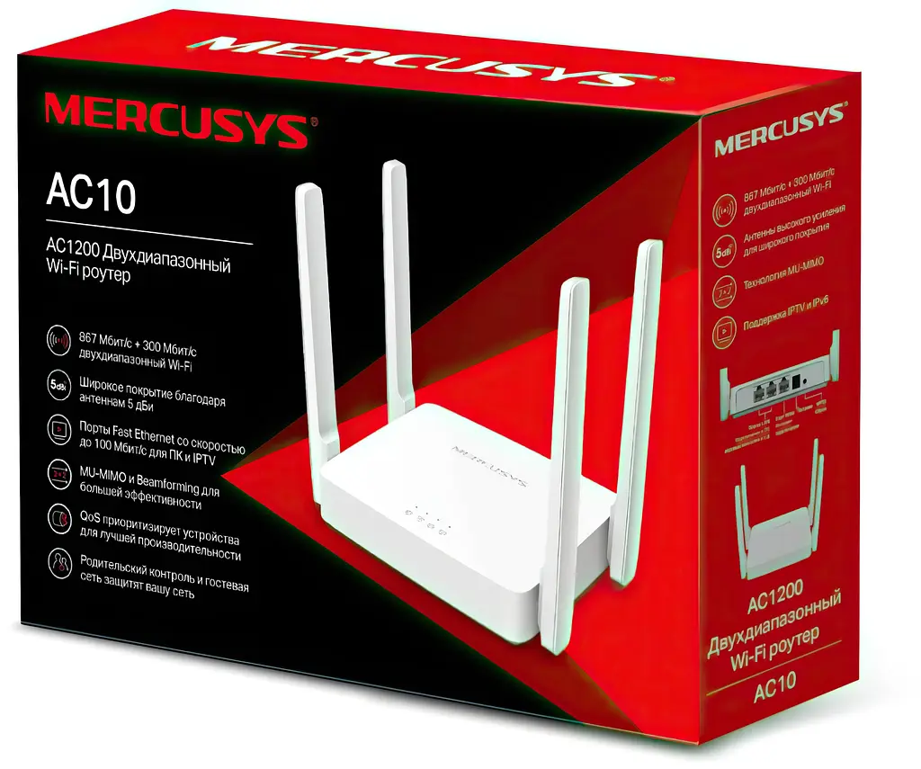 Маршрутизатор AC10 AC1200, 2xFE LAN, 1xFE WAN Mercusys teh0017199 - фото 6