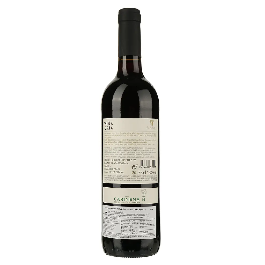 Вино Covinca Vina Oria Garnacha, красное, сухое, 13%, 0,75 л (8000014946554) - фото 2