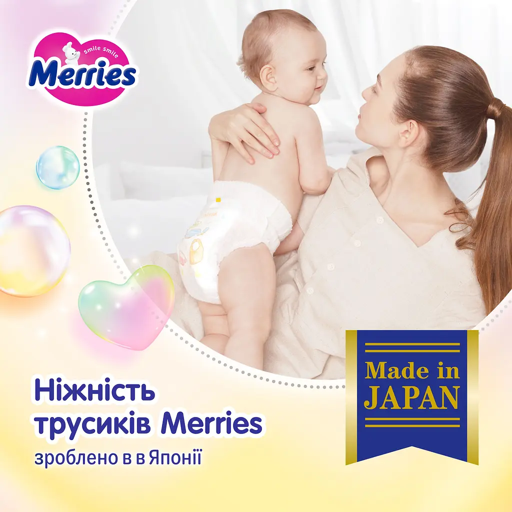 Підгузки-трусики Merries дихаючі M 6-11 кг 62 шт. - фото 12
