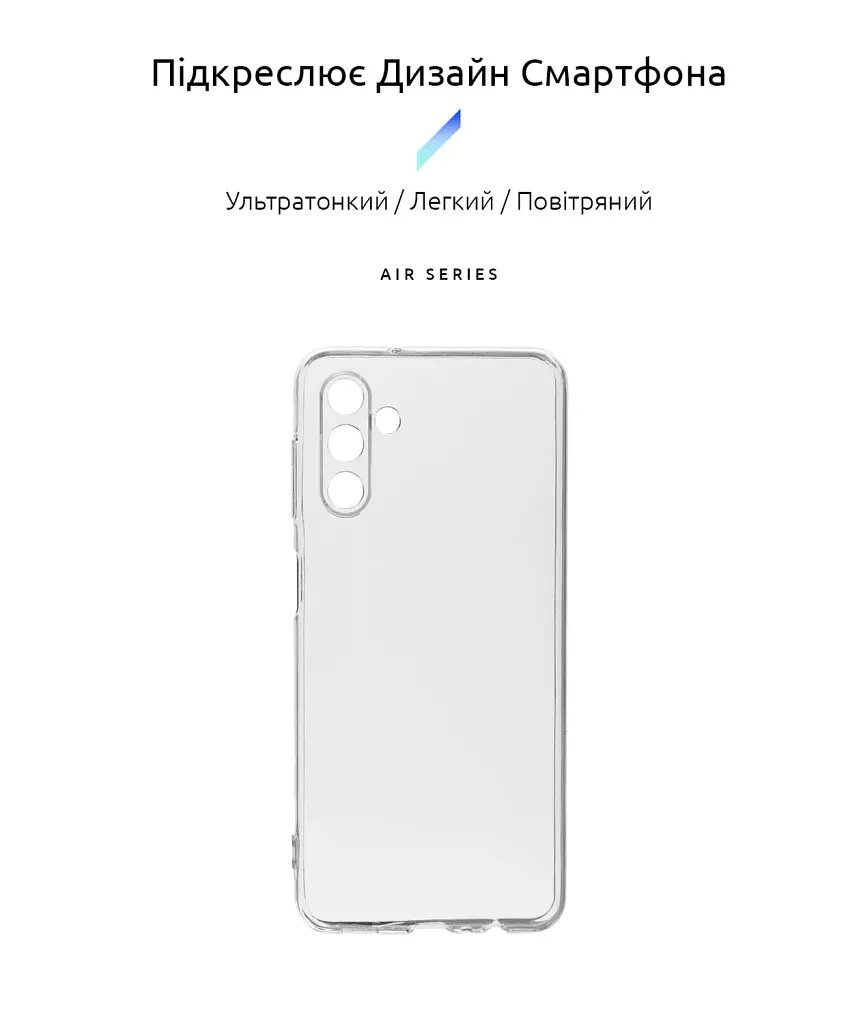 Чохол ArmorStandart Air для Samsung A04s / A13 5G Camera Cover Clear - фото 2