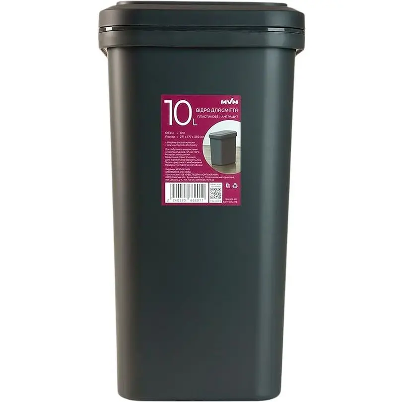 Відро для сміття MBM My Home з кришкою 10 л антрацит (BIN-04 10L ANTHRACITE) - фото 2