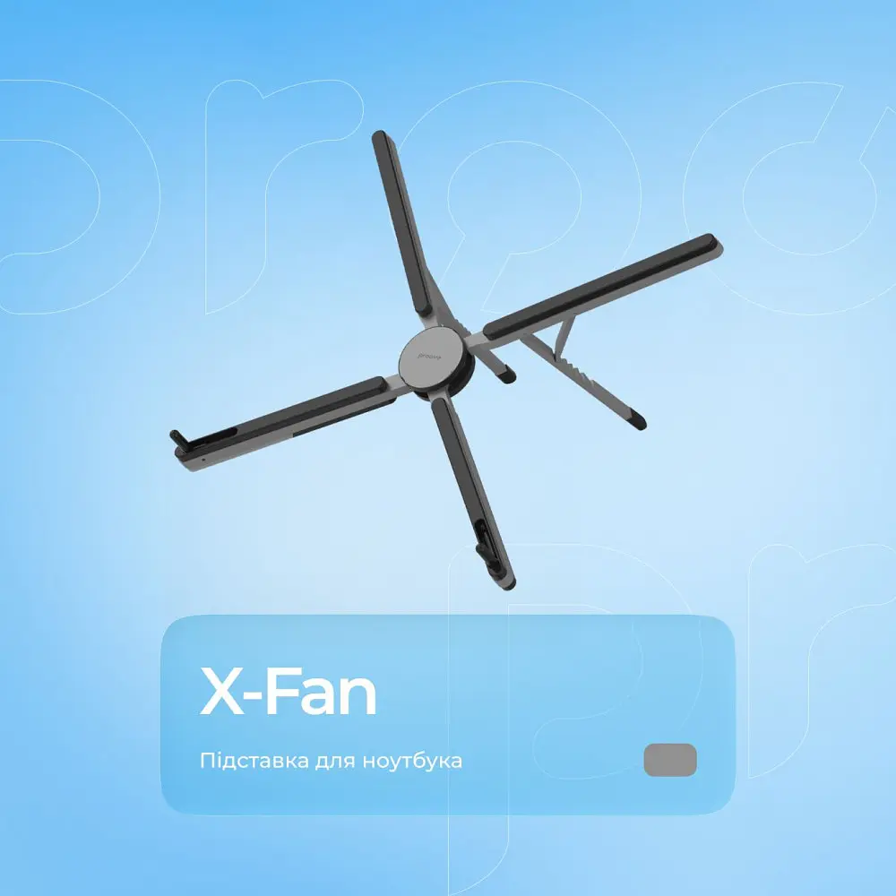 Підставка для ноутбука Proove X-Fan - фото 8
