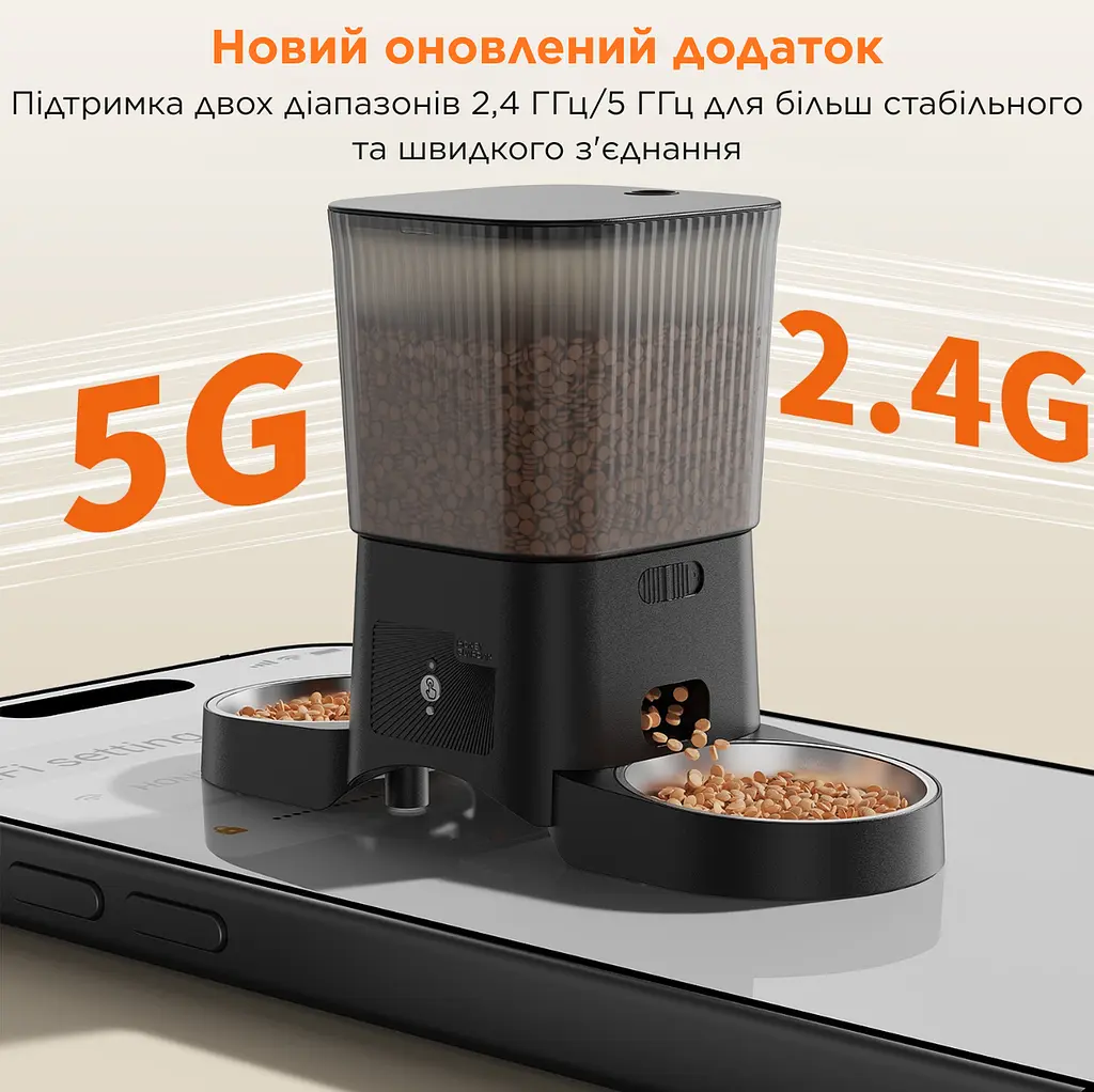 Автоматична годівниця для котів HoneyGuardian S25D 3,5 л Wi-Fi з двома мисками, Чорний - фото 6
