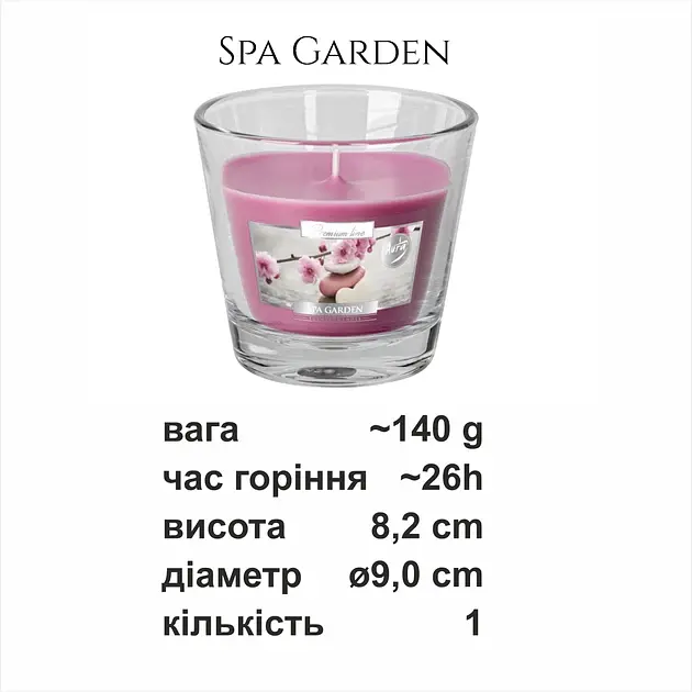 Свічка в скляному стакані Bispol SPA Garden (SN 90-254) - фото 3