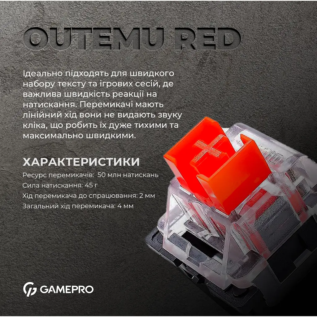 Клавиатура GamePro Red с Hot-Swap RGB Black проводная механическая (MK160B) - фото 18
