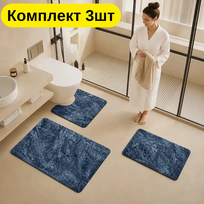 Комплект килимків для ванної кімнати 3 в 1 — U-подібний 28×55 см + прямокутні 45×65 см і 55×85 см KT9000131 - фото 2