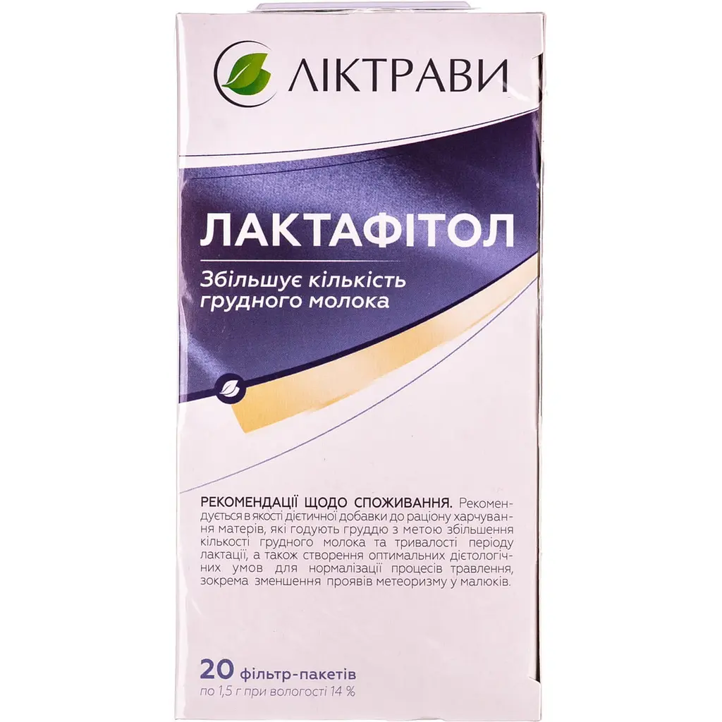 Фиточай Лактафитол 1.5 г 20 шт. - фото 2