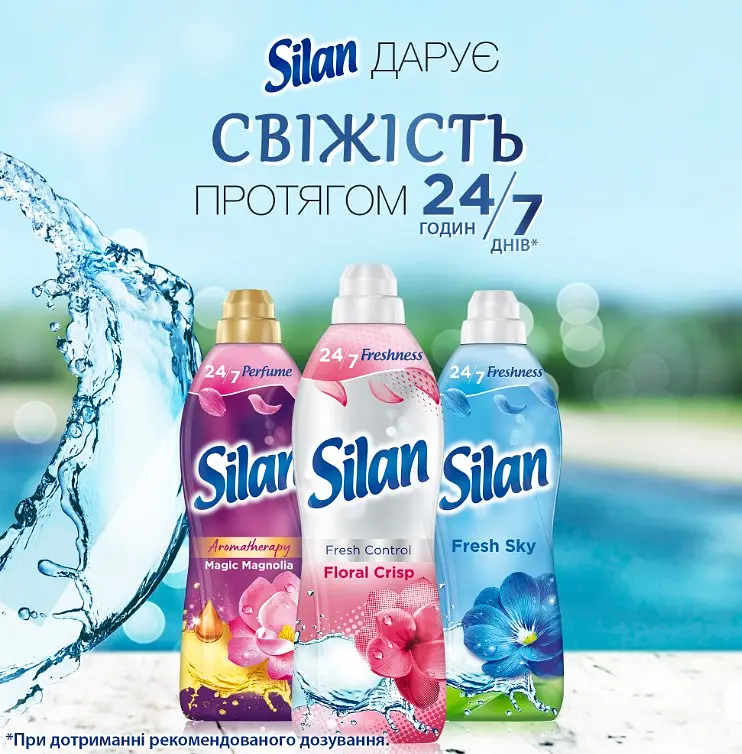 Ополіскувач для білизни Silan Fresh Control Floral Crisp, 770 мл - фото 4