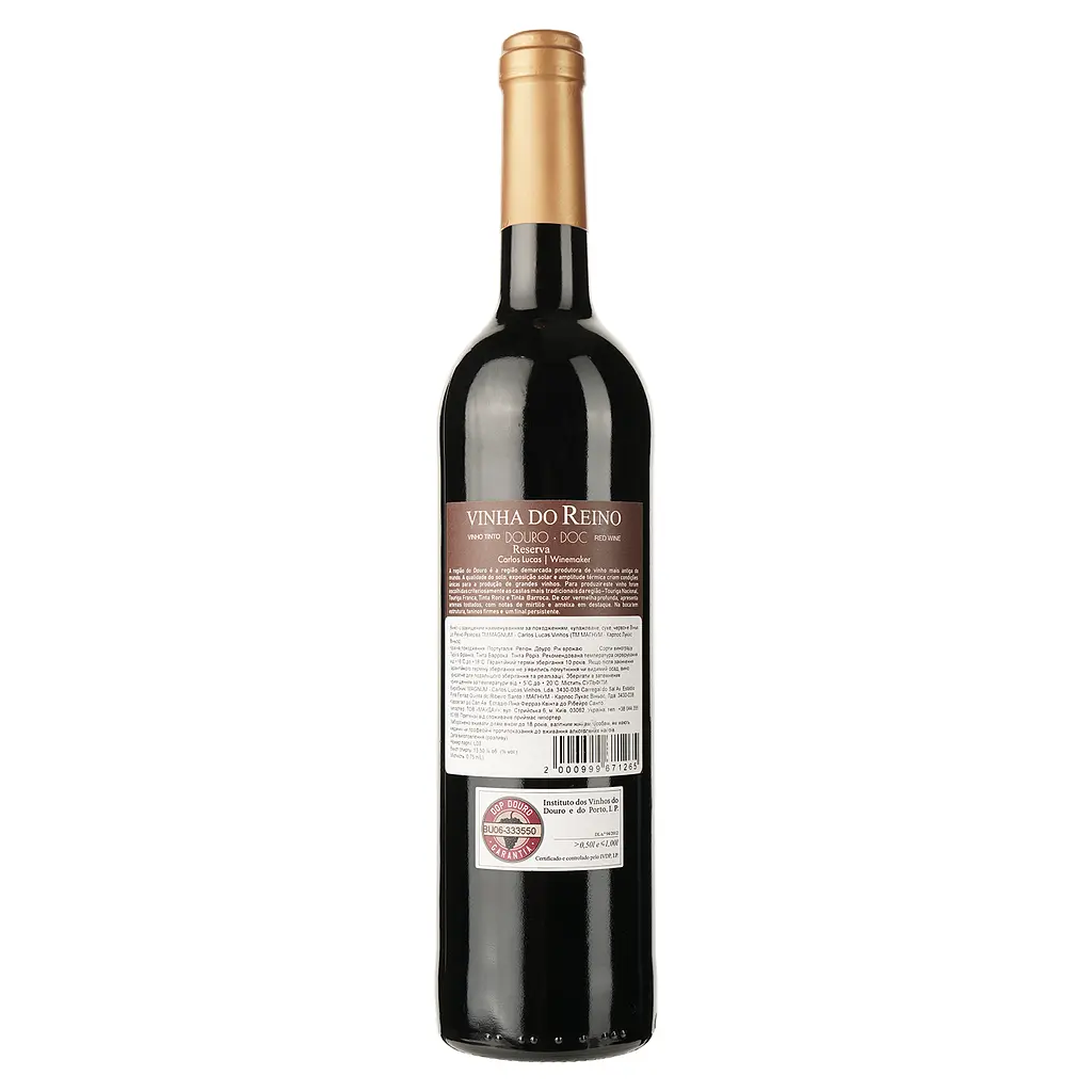 Вино Magnum Vinha do Reino Reserve DO Douro 2020 красное сухое 0.75 л - фото 2