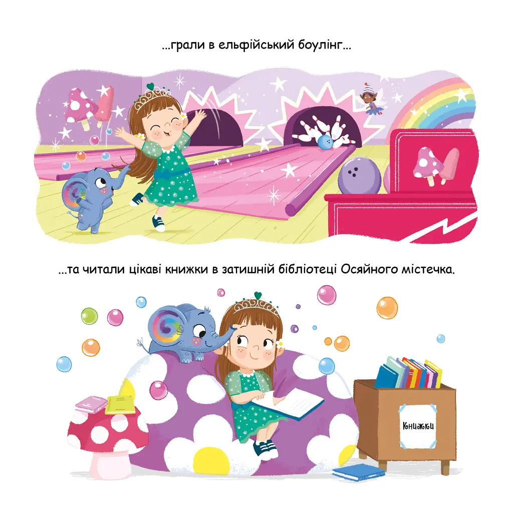 Слонолопа - фото 6