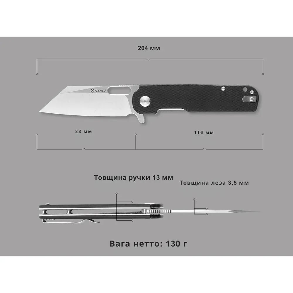 Ніж Ganzo G770-BK - фото 6
