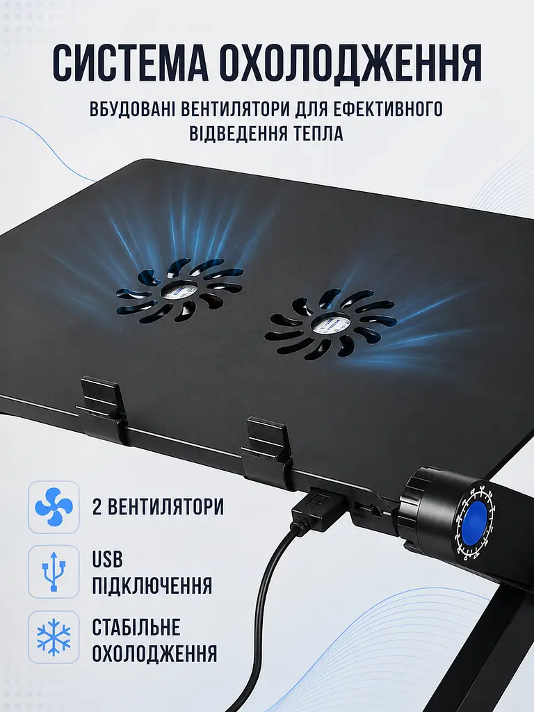 Складаний столик для ноутбука чорний 42×26 см з охолодженням, 2 вентиляторами та підставкою для миші (49676287) - фото 5