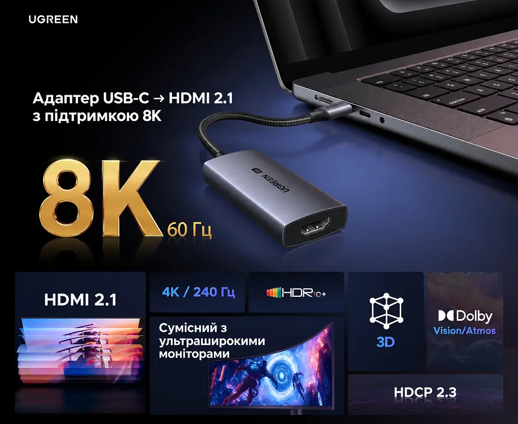 Відеоадаптер UGREEN CM491 USB-C - HDMI 2.1 8K 60 Гц 0,15 м сіро-чорний (85320) - фото 2
