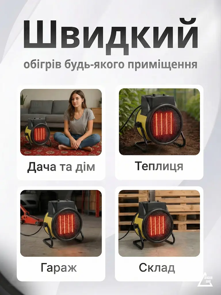Потужний тепловентилятор 2 кВт, 3 режими, Теплова гармата обігрівач 230В, керамічний, електричний, Жовтий (7868431546) - фото 6