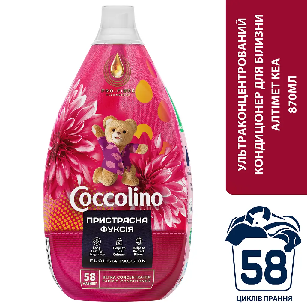  Кондиціонер для білизни Coccolino Ultimate Care Пристрасна фуксія 870 мл (64894932) - фото 2