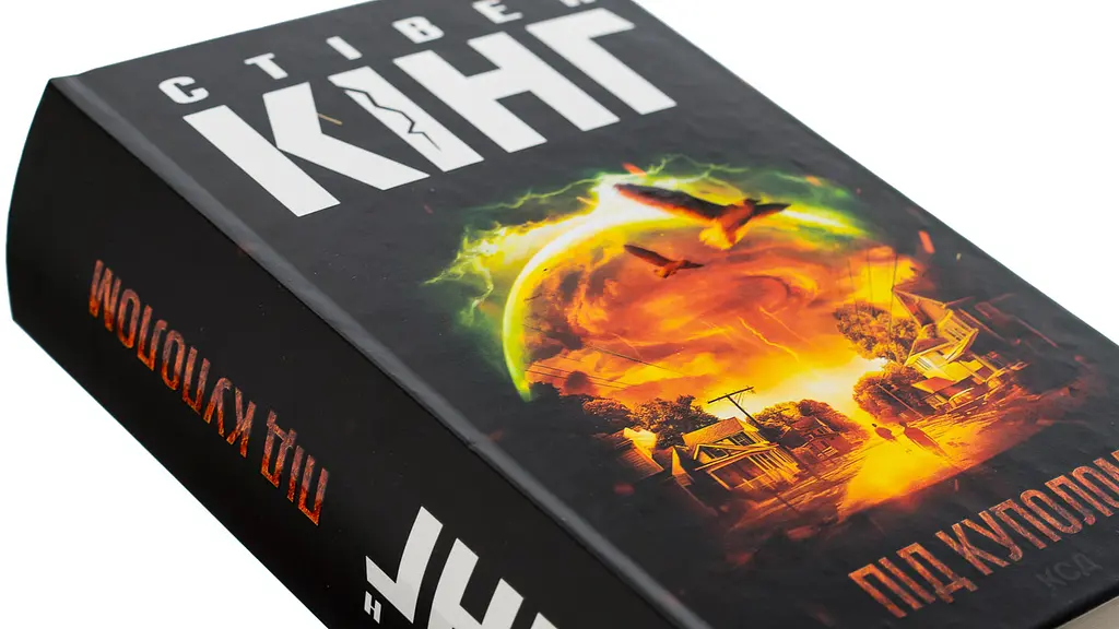 Книга КСД Під куполом / Стівен Кінг українською мовою kni0003308 - фото 2