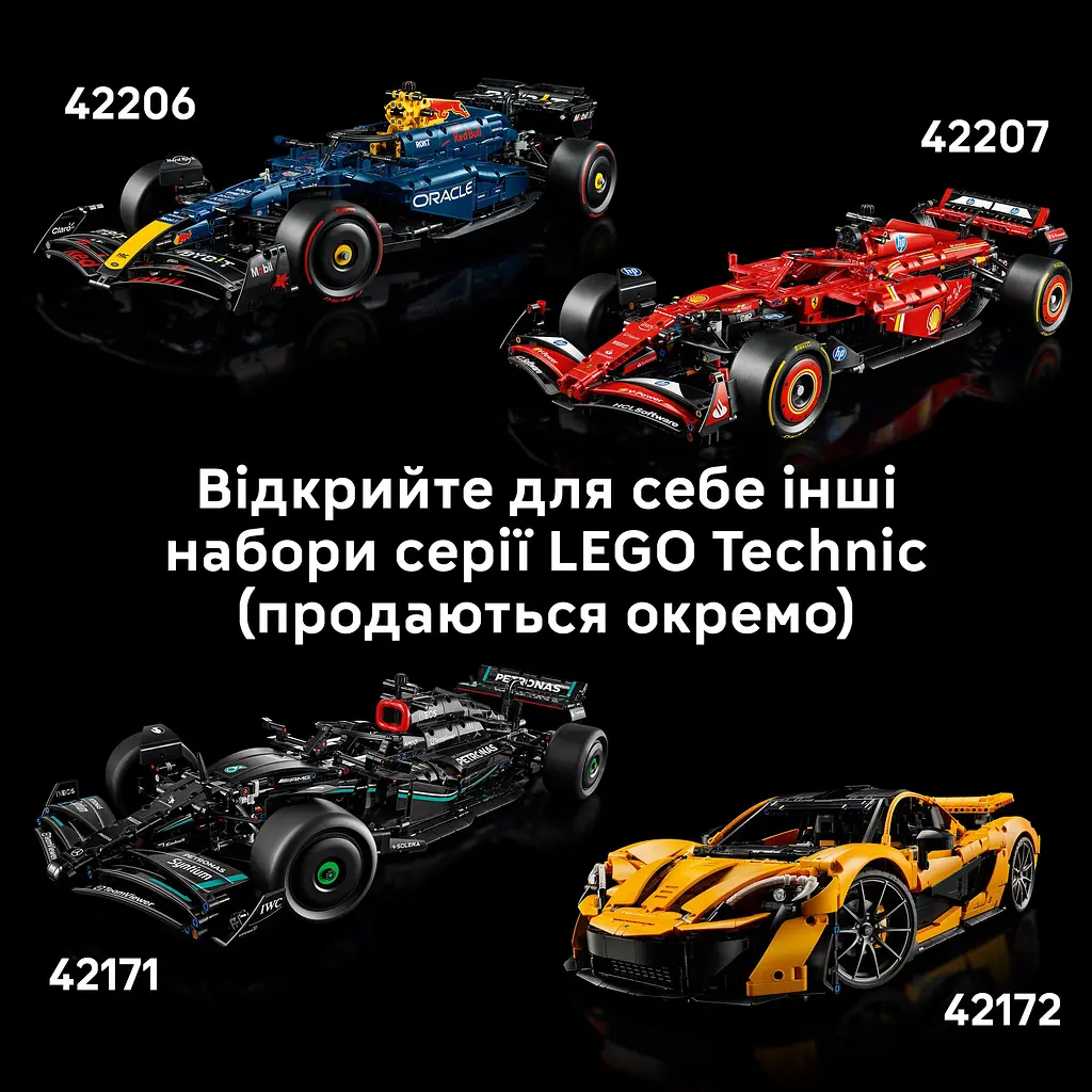 Конструктор LEGO Автомобиль McLaren MCL39 F1 (42228) - фото 9