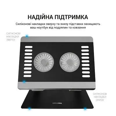 Підставка до ноутбука OfficePro (LS122B) - фото 8